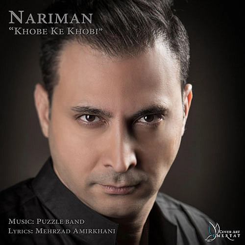 Khoobe Ke Khoobi - Nariman